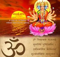 Is there a science behind chanting the word OM?