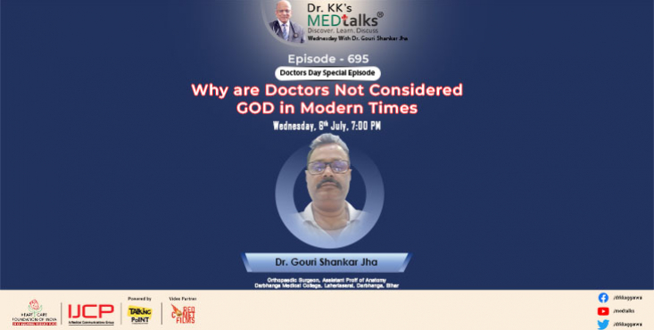 Why are Doctors not Considered GOD in Modern Times