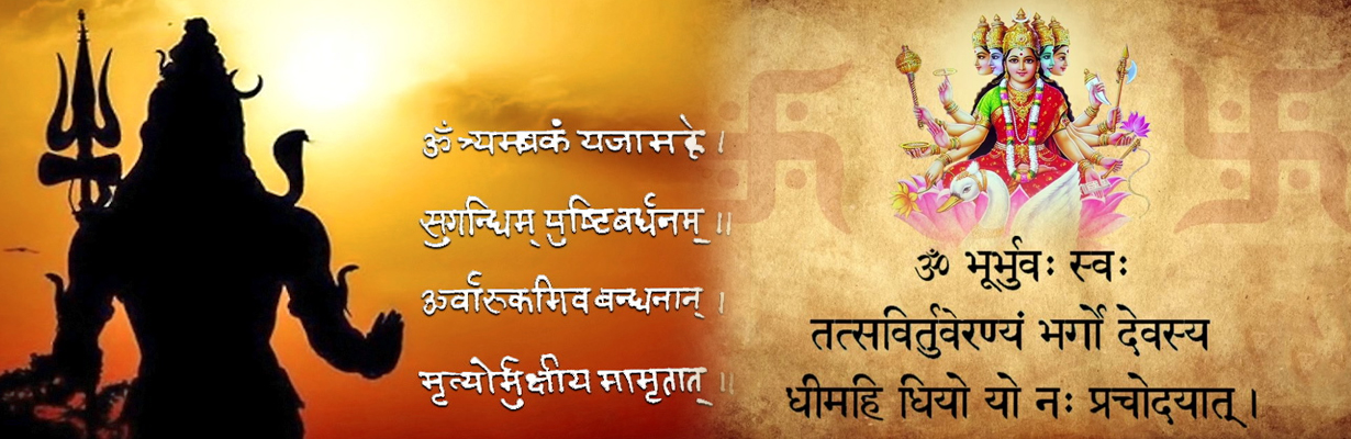 What is the significance of the Mahamrityunjaya and Gayatri Mantra?