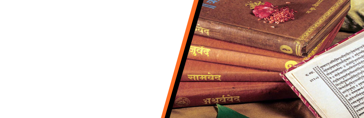 What are 4 Vedas of Hinduism?