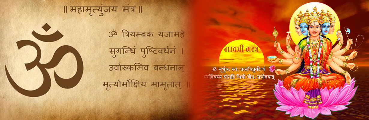 Chanting Maha Mrityunjaya Mantra Benefits 