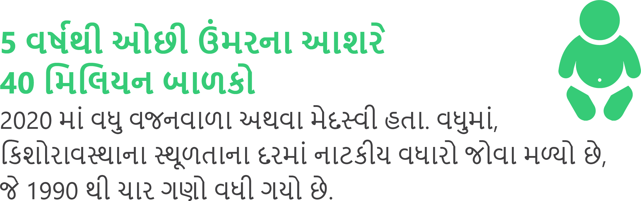 બાળકો અને કિશોરો