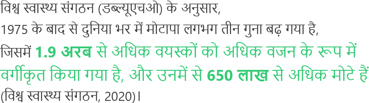 विश्वव्यापी महामारी