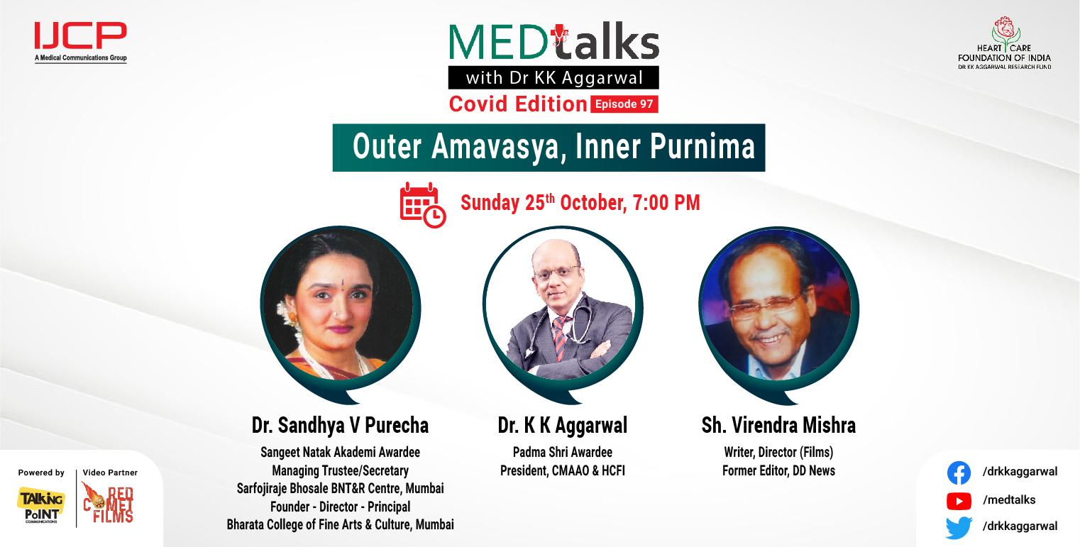 Outer Amavasya inner Purnima