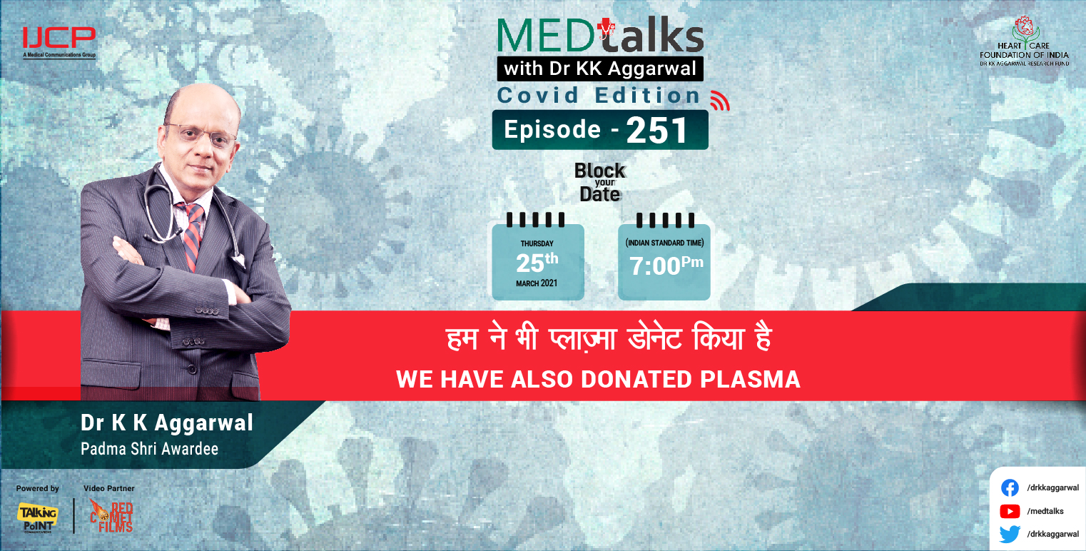 We Have Also Donated Plasma