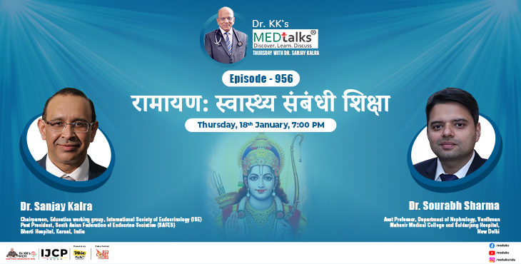 The Ramayana: Lessons for health